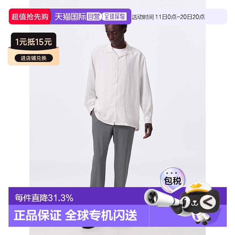 香港直邮GU by Uniqlo 弹力休闲短裤（标准长度 67.0 至 71.0 厘