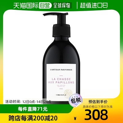 【韩国直邮】L‘artisan Parfumeur阿蒂仙之香沐浴露300ml寻找蝴