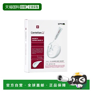 韩国直邮centellian24 森特莲24 积雪草补水面膜正品