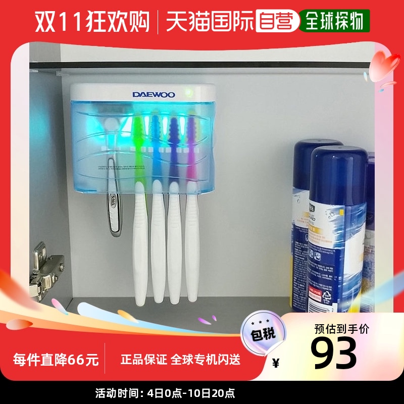 韩国直邮Daewoo 电动牙刷 牙刷杀菌器SW400牙刷插头杀菌消毒UV家使用感如何?