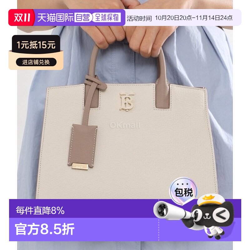 ��ɫ8072522 ����27*11*20cm ����ֱ��BURBERRYŮʿ����FRANCESţƤ���ذ����ᵥ���(8072522)