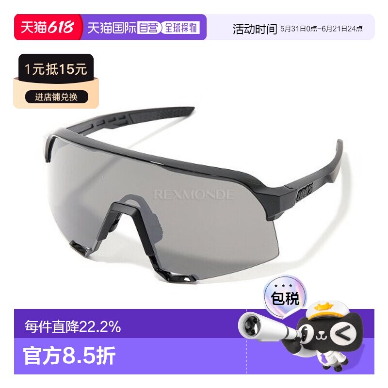 韩国直邮 S3 亮黑色哑光黑色/黑色镜面镜片(60005-00042)