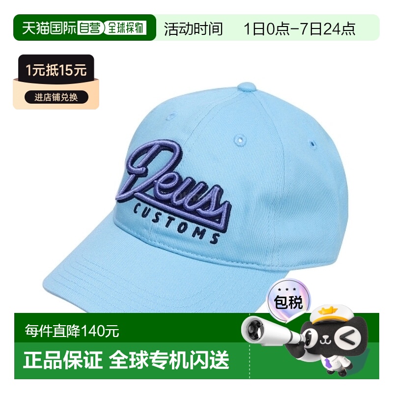 韩国直邮DEUS 导管帽（DMP257955-SKY）帽子鸭舌帽