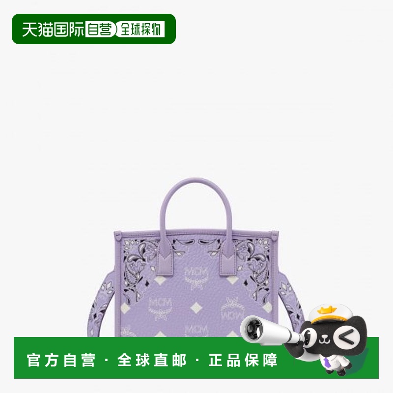韩国直邮MCM MWTDABO16U9托特包正品百搭时尚 个性精致 高级感