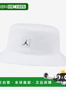 韩国直邮NIKE 耐克帽子 QQM DC3687-100 乔丹跳跳人水桶帽
