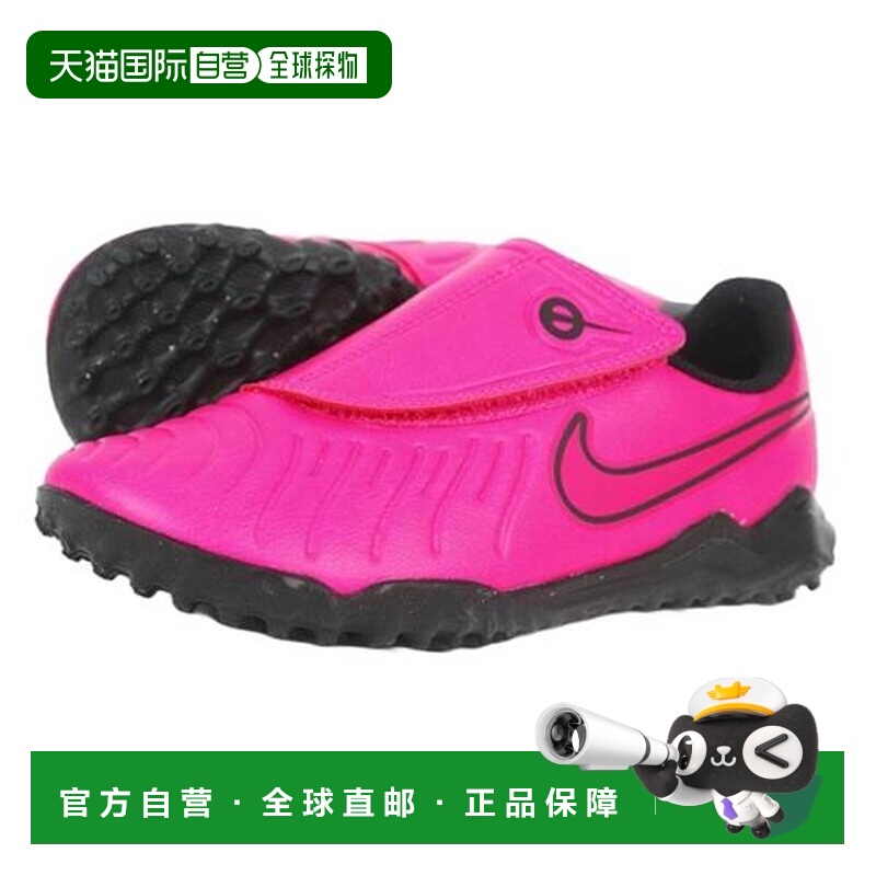 韩国直邮NIKE Junior Timpo 10 TF PS (V) (FN1038-600) 7753388