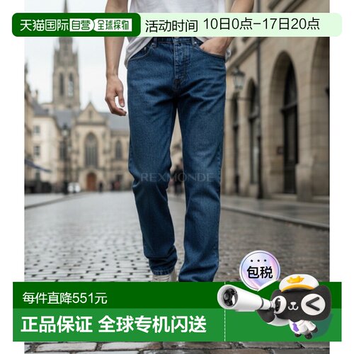 韩国直邮AMI HTR001 DE0031 480 牛仔裤 男士时尚都市潮流款 四季