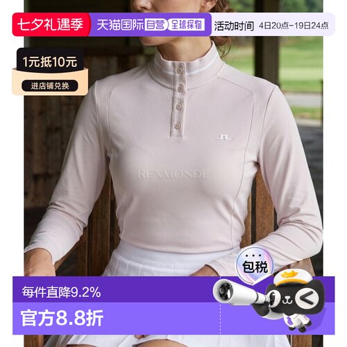 韩国直邮J.LINDEBERG Hertta 长袖 Polo 衫 (GWJT14031-U045) 长T
