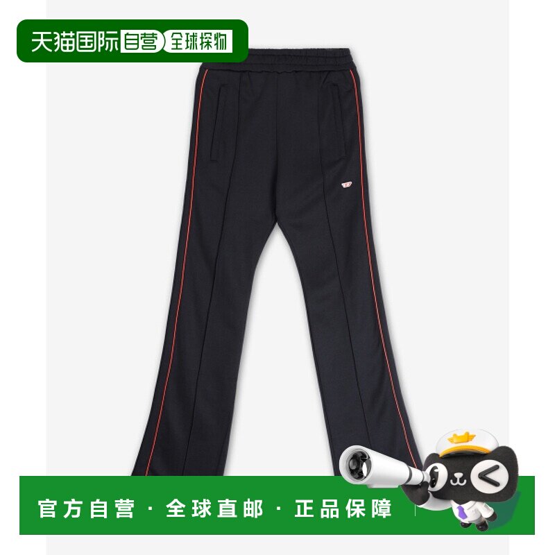 韩国直邮DIESEL 男士男装休闲裤A149260DLAA9XXSS25阔腿裤卫裤