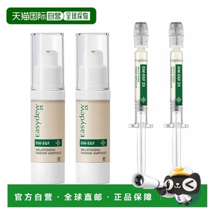 韩国直邮Easydew怡之露DW-EGF 2X安瓶焕亮淡斑日抛精华安瓶正品
