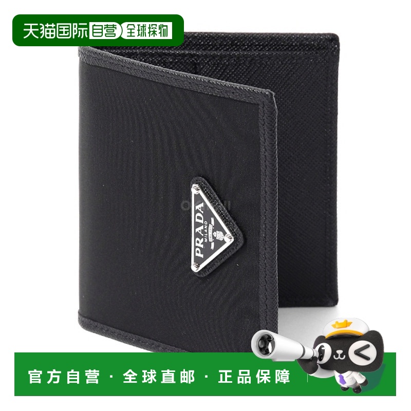 韩国直邮PRADA 2MO004 2DMH F0002 半钱包普拉达