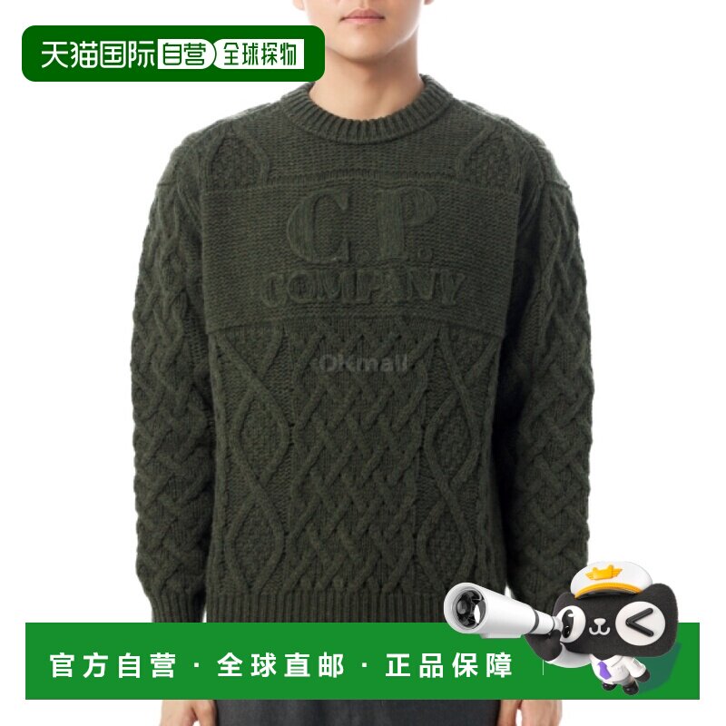 韩国直邮CP COMPANY 柔软羊毛毛衣 (19CMKN289A 110508A 683) 圆