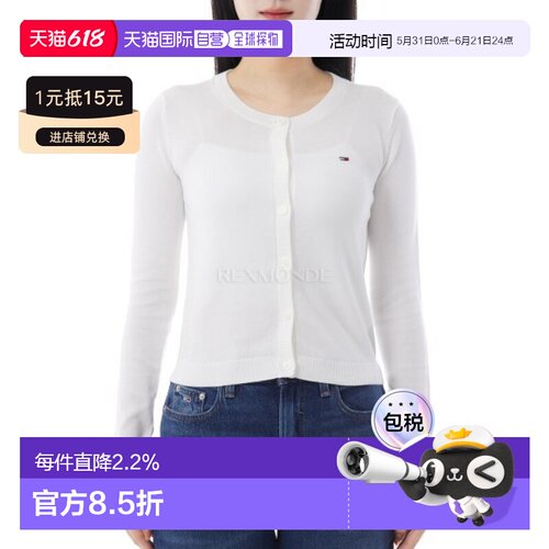韩国直邮TOMMY HILFIGER 基本款圆领开衫 (DW20976 YBL) 开襟衫