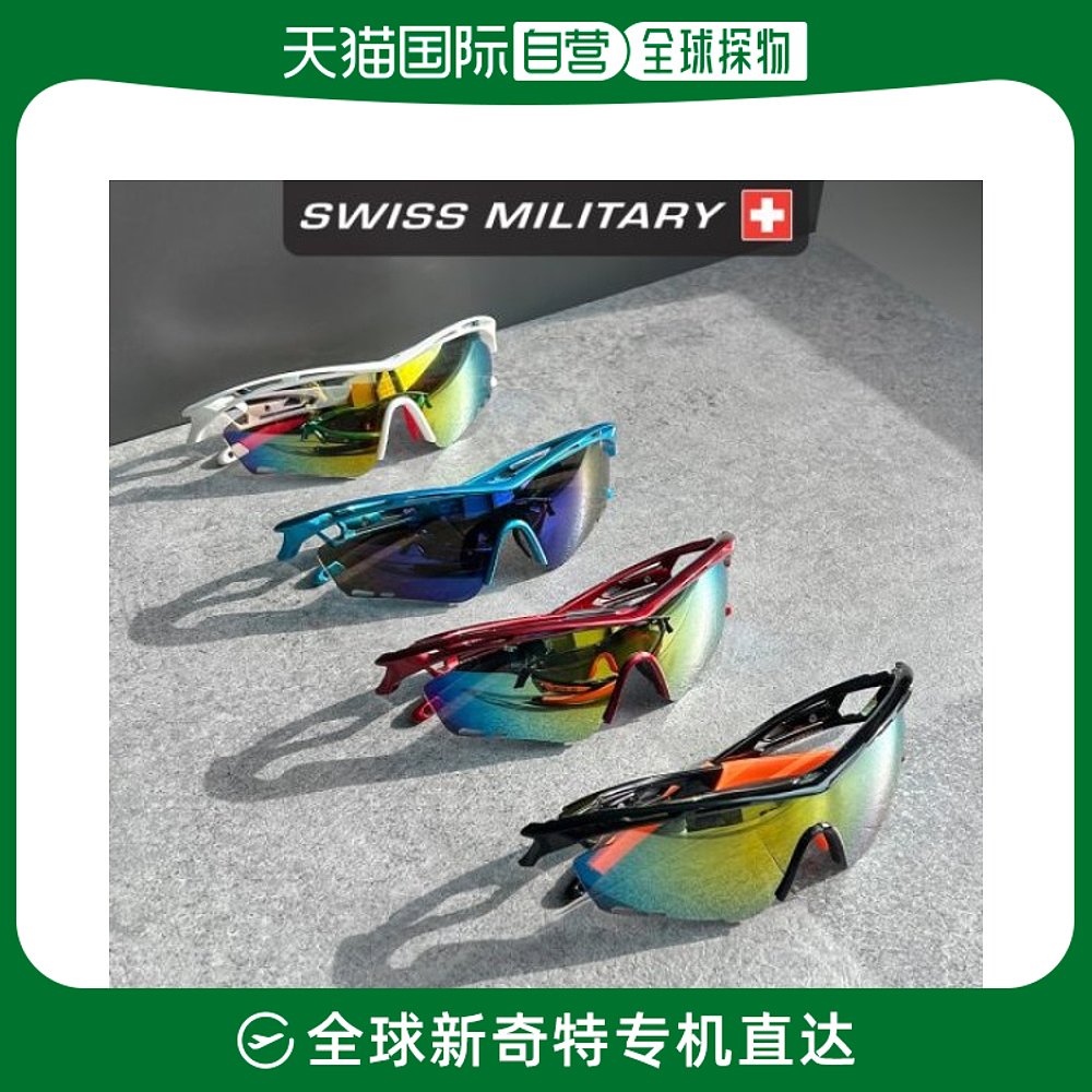 韩国直邮SWISS MILITARY 太阳眼镜 瑞士/ML701/运动/护目镜