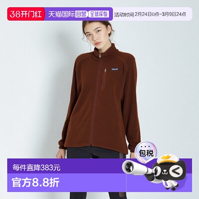 韩国直邮patagonia M Better 毛衣夹克 (25528-DVL) 中层夹克户外