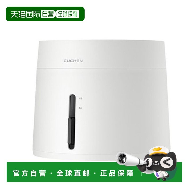 韩国直邮Cuchen酷晨4人用迷你保温煮汤锅电饭煲D0401W