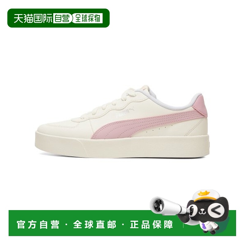 韩国直邮PUMA 运动鞋 380147-05彪马足下工业 舒适百搭品牌正品