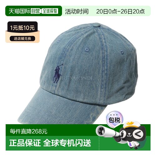 韩国直邮Polo RalphLauren 710A13284001