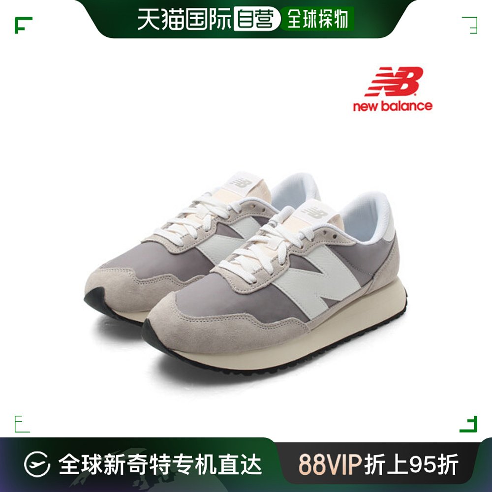 韩国直邮[New Balance]男女同款 237运动鞋灰色 MS237RCS NBPD