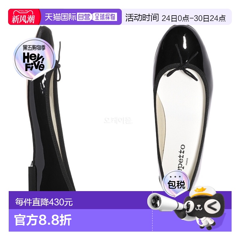 韩国直邮repetto时尚休闲鞋乐福鞋浅口黑色亮面皮革平底复古时尚