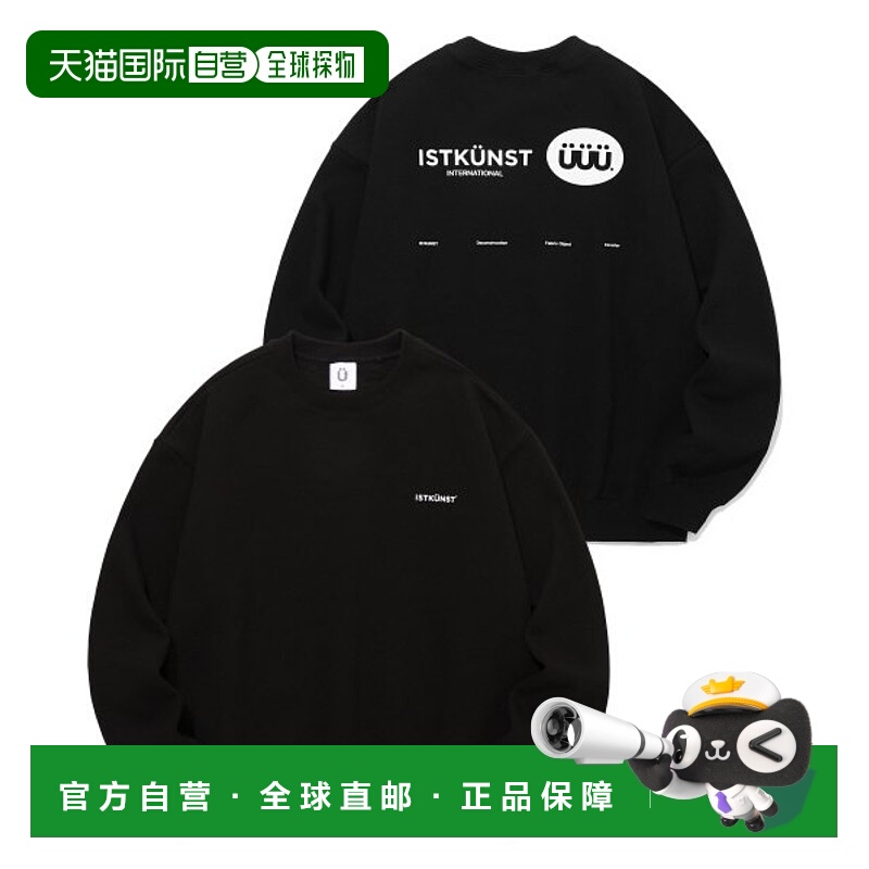 韩国直邮IST KUNST 卫衣 IK2BFMM446ABK时尚百搭潮牌高级感正品