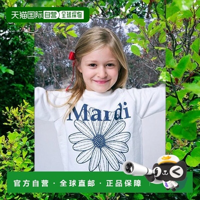 韩国直邮MARDI MERCREDI LESPETITS 童装T恤5005940637 KIDS SWEA