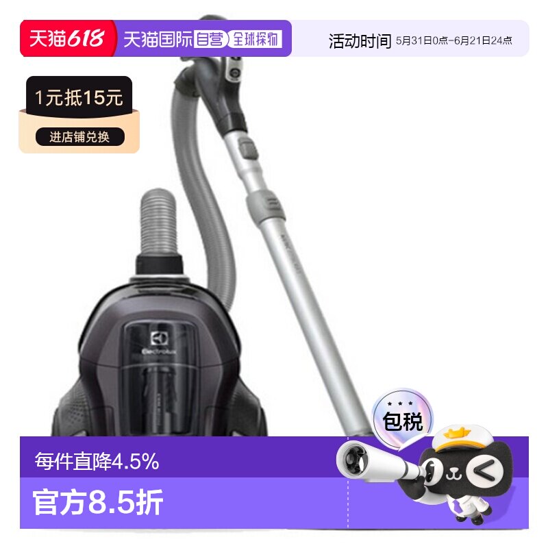 韩国直邮Electrolux伊莱克斯有线吸尘器家用清洁智能PC91 4IG