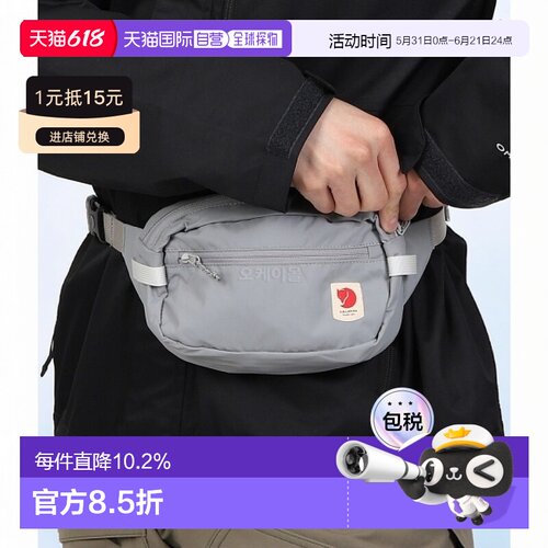 韩国直邮FJALLRAVEN北极狐HIGH COAST HIP PACK迷你腰包单肩23223