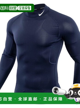 韩国直邮NIKE M Nike 长袖 Tee VQC FB7909-451 Pro Dry Fit 圆领