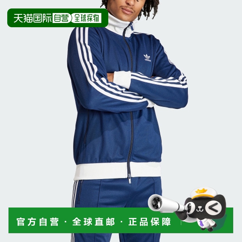 韩国直邮ADIDAS阿迪达斯正品韩版新款运动时尚夹克男款IP0418