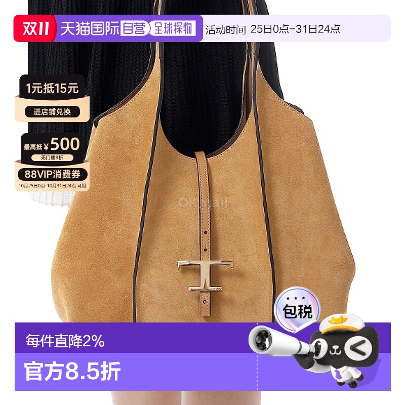 韩国直邮TOD`S XBWTSBA0300P3A S403 单肩包