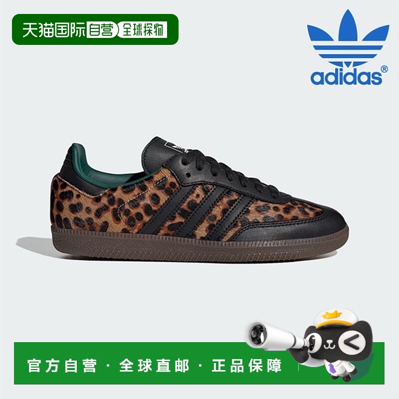 韩国直邮adidas [特价] 阿迪达斯运动鞋 /U9- JI2735 / SAMBA OG