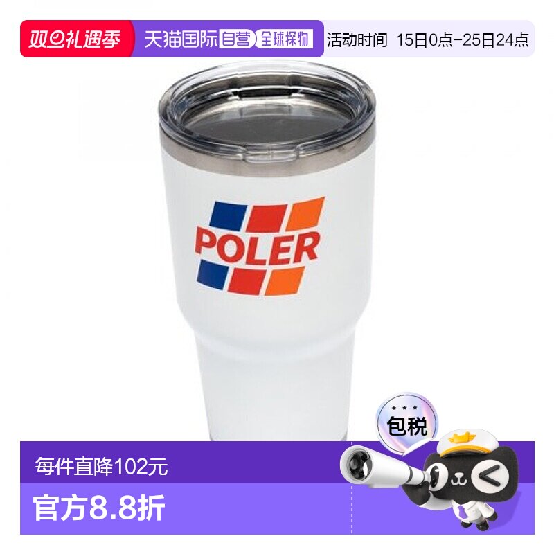 韩国直邮POLER 山系户外旅行露营隔热杯水杯 223ACM9101-TRD