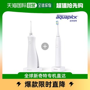 无代码 韩国直邮aquapick 声波电动 电动牙刷 230 口腔清洁器