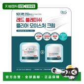 韩国直邮Dr.G蒂迩肌drg面霜70ml 滋正品 50ml保湿 舒缓霜补水保湿