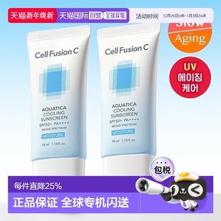 YOUNG专享 秀肤生蓝色水润防晒霜 Cell Fusion 韩国直邮OLIVE