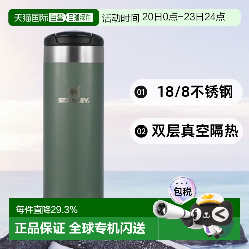 韩国直邮STANLEY 巨无霸吸管杯保冷隔热水杯10-10787保温杯473ml