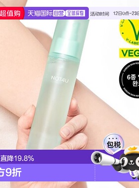 韩国直邮OLIVE YOUNG专享 NOT4U身体喷雾 115ml正品