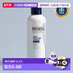 YOUNG 200ml正品 专享 化妆水 霏丝佳男士 韩国直邮OLIVE