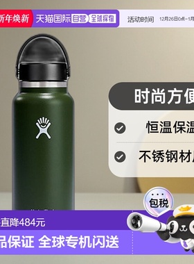 韩国直邮HYDROFLASK不锈钢时尚方便恒温保温杯 32oz 305430254