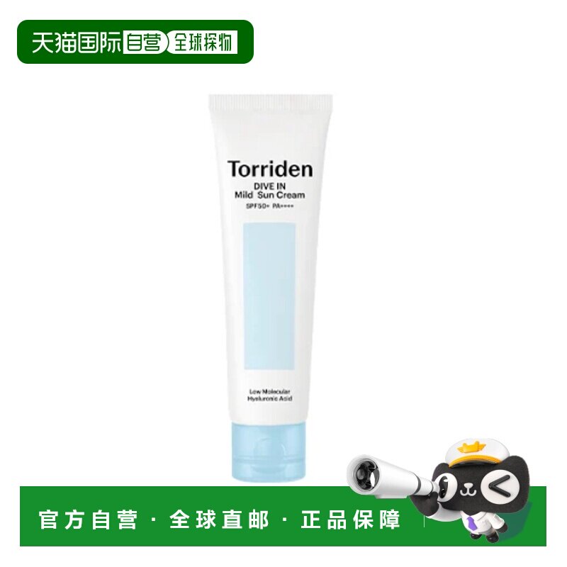 韩国直邮桃瑞丹 Torriden 玻尿酸水润保湿持久物理防晒霜 60正品图片