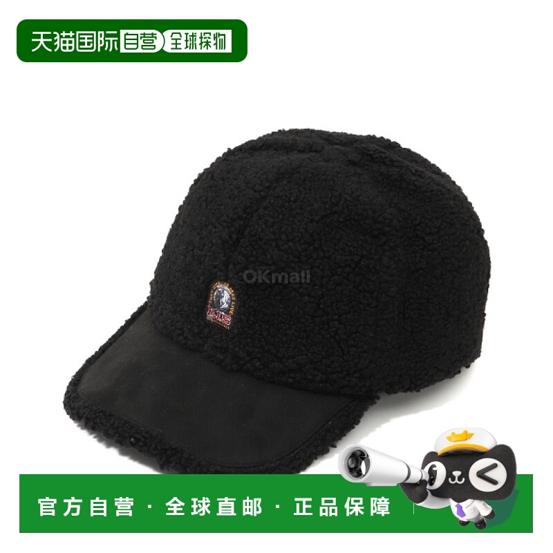 韩国直邮PARAJUMPERS 动力棒球帽 (25FW-PABCHA42-541)