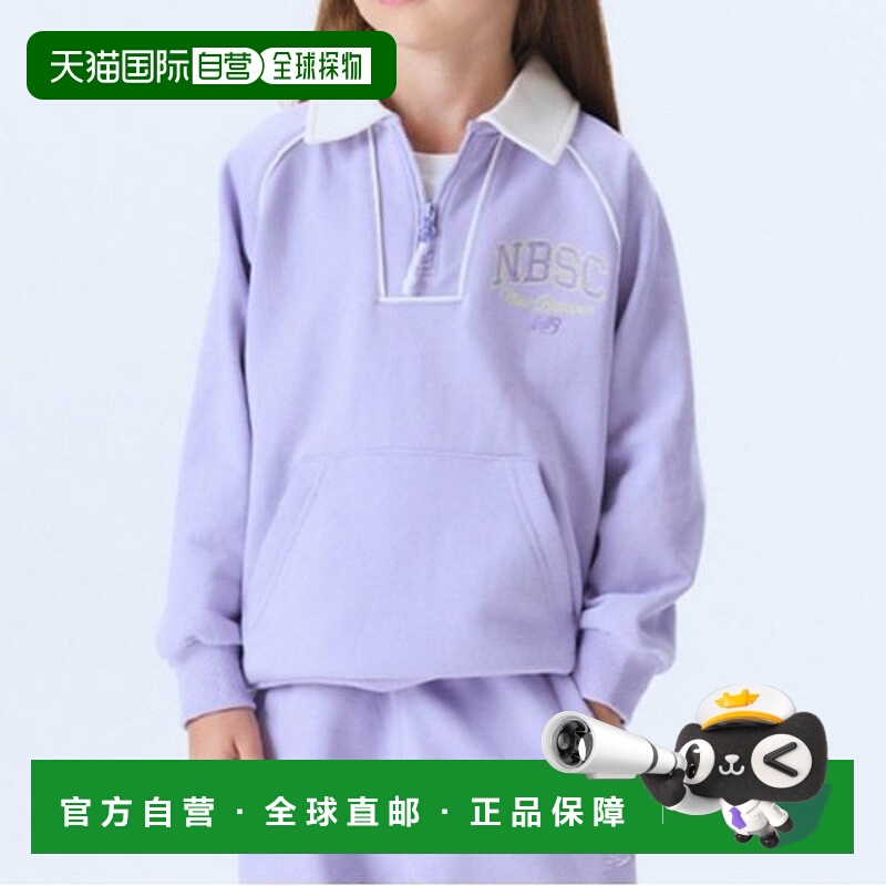 韩国直邮NEW BALANCE KIDS GINPALTY GQT NK9CE3103U-88 ESSENTIA