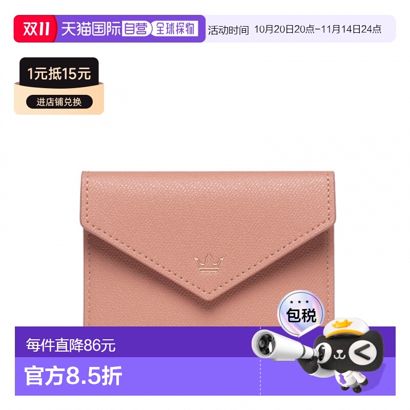 韩国直邮J.ESTINA首饰正品精致IU同款韩系百搭时尚钱包JSTCSF0BS5