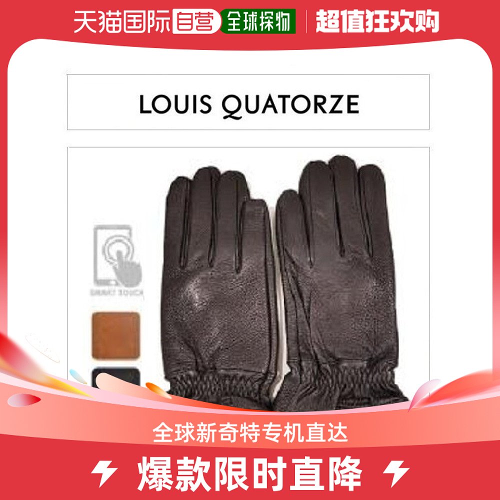 韩国直邮LOUIS QUATORZE手套[大邱百货店][Louisquatorze]手