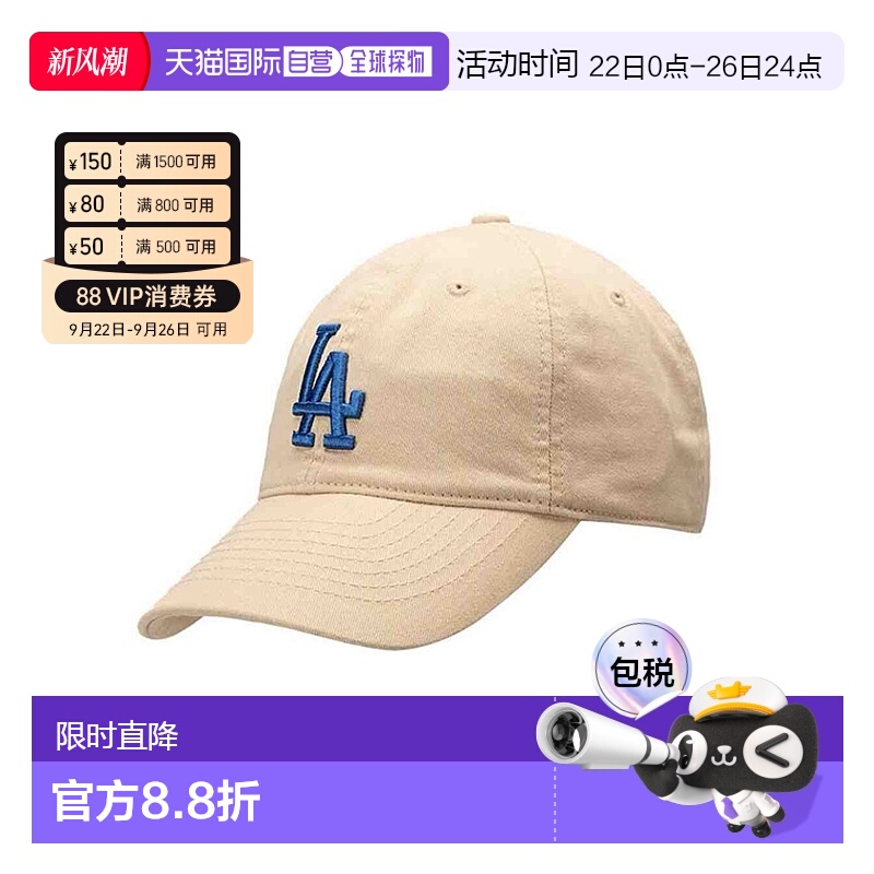 韩国直邮MLB帽子棒球帽CP66/77鸭舌帽男女防晒遮阳日常软顶新款