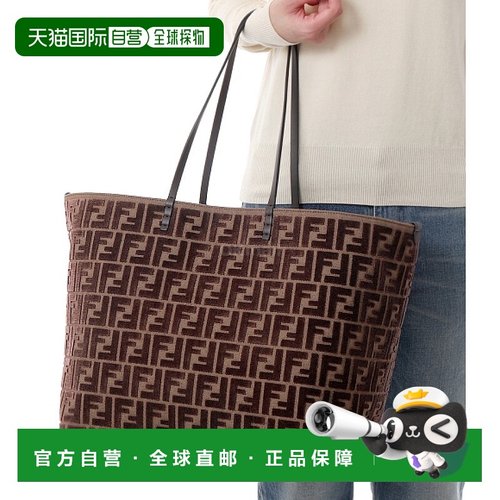 韩国直邮FENDI 卷式大号提花购物袋 (8BH425 AT14 F0L1B) 手提袋