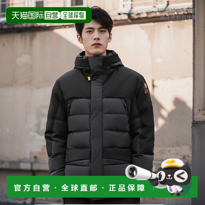 韩国直邮PARAJUMPERS光系列 2023冬季羽绒服 23FW-PMPUUP02-541