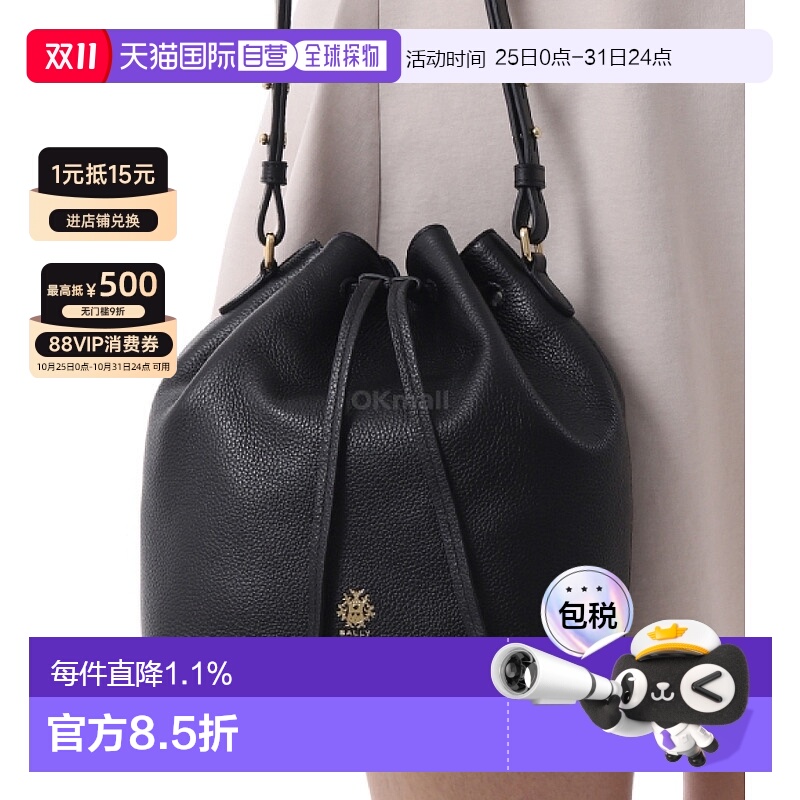 韩国直邮BALLY HERA 水桶包 (WAU01YVT990-U901Y) 手提袋巴利