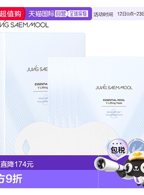 韩国直邮郑瑄茉 JUNG SAEM MOOL 提拉紧致V脸面膜 10.5g*5片正品